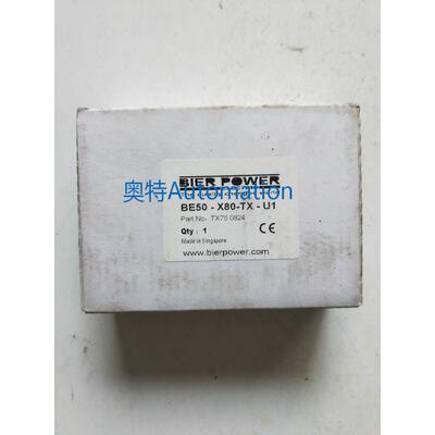 全新 BIER POWER BE50-X80-TX-U1 实物拍摄现货包好TX75 0824议价