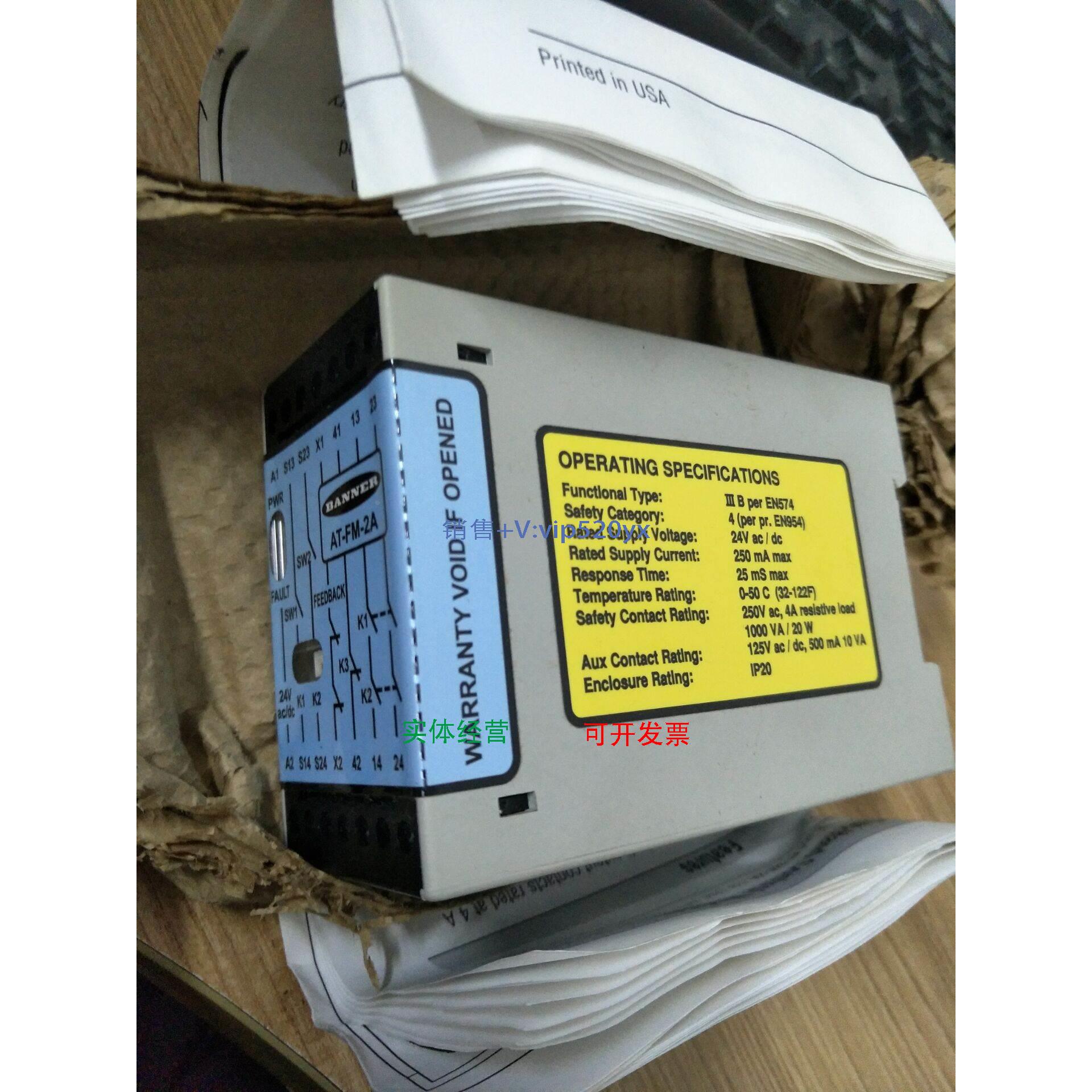 现货供应美国邦纳安全控制器AT-FM-2A 72050全新，，现货