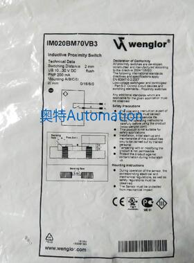 全新 威格勒 IM020BM70VB3 实物拍摄 现货议价$