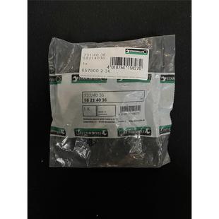 58214036 德国STAHLWILLE达威力14×18扭矩扳手开口头731