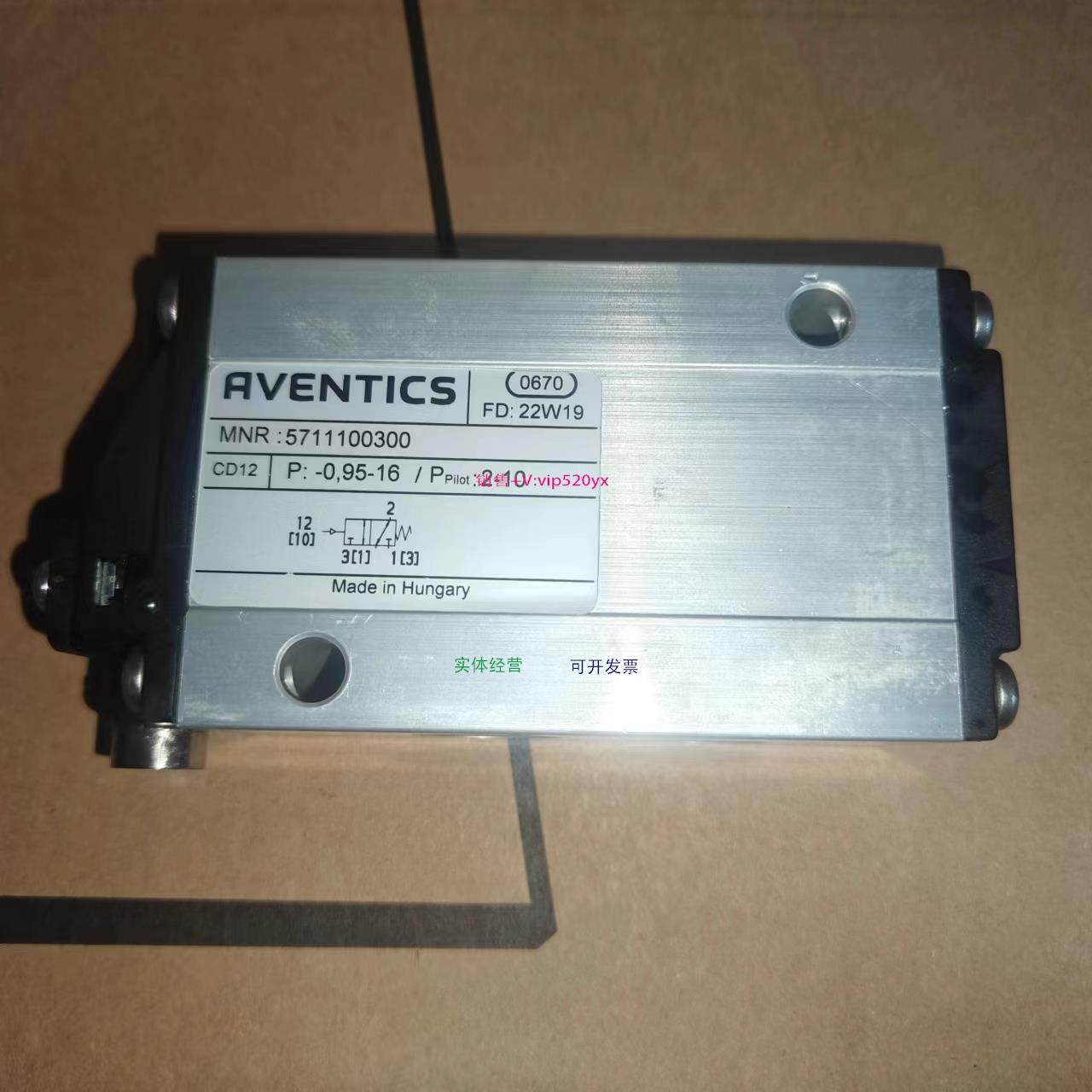 配件AVENTICS 5711100300| 安沃驰气动换向阀-原厂现货正品议价