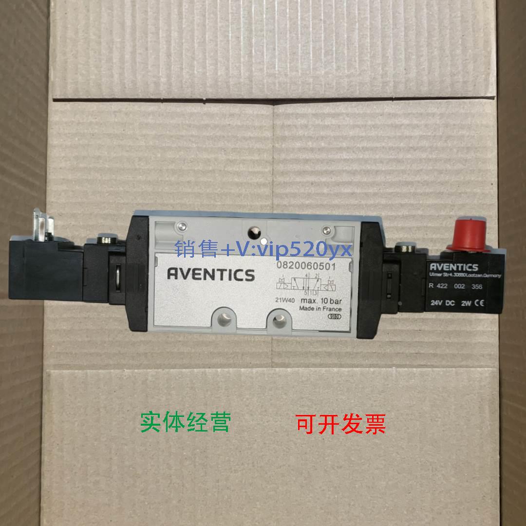 现货供应Aventics 0820060501 |安沃驰 TC08 系列二位五通换向阀