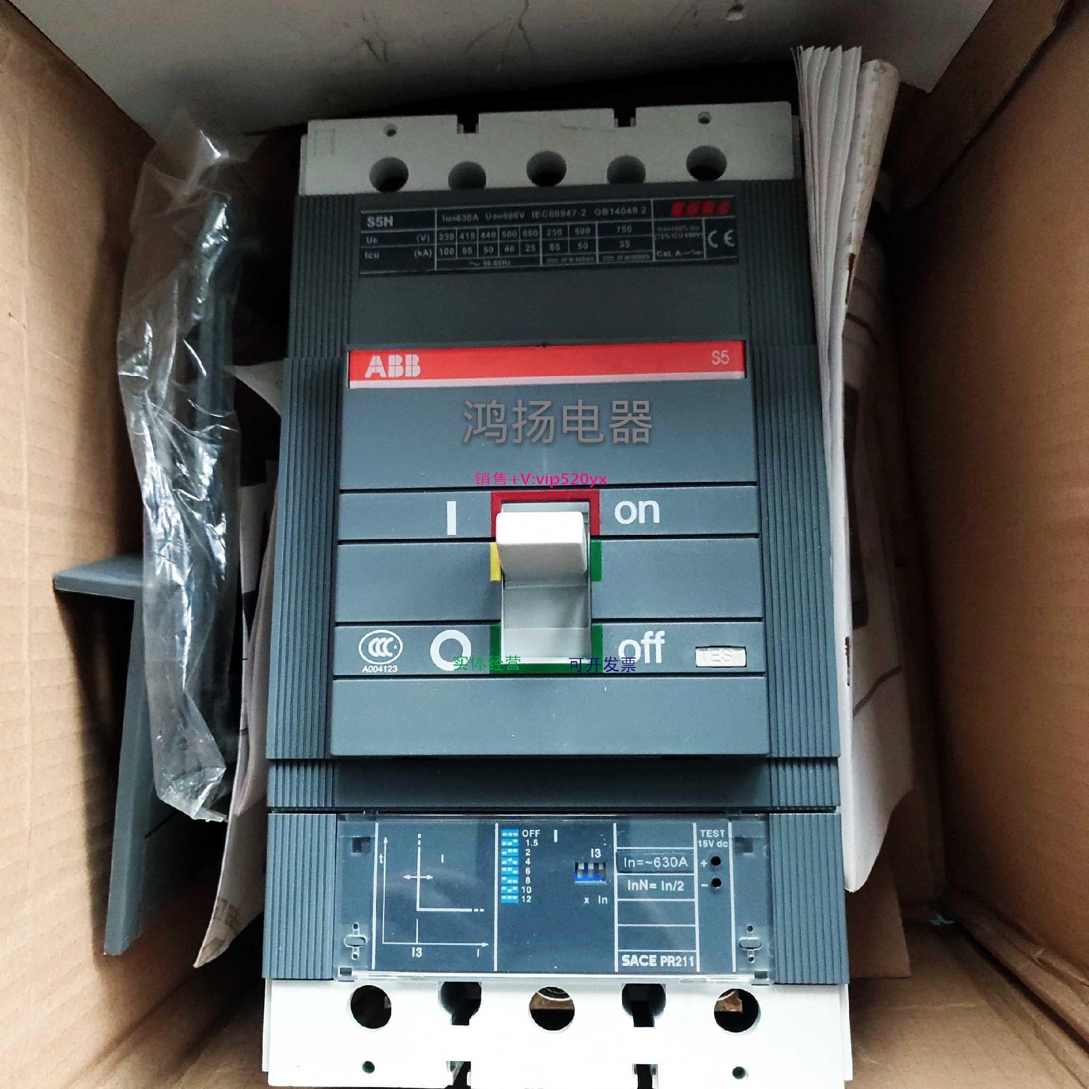 配件 S5H 630A SACE PR211 3P 630A议价