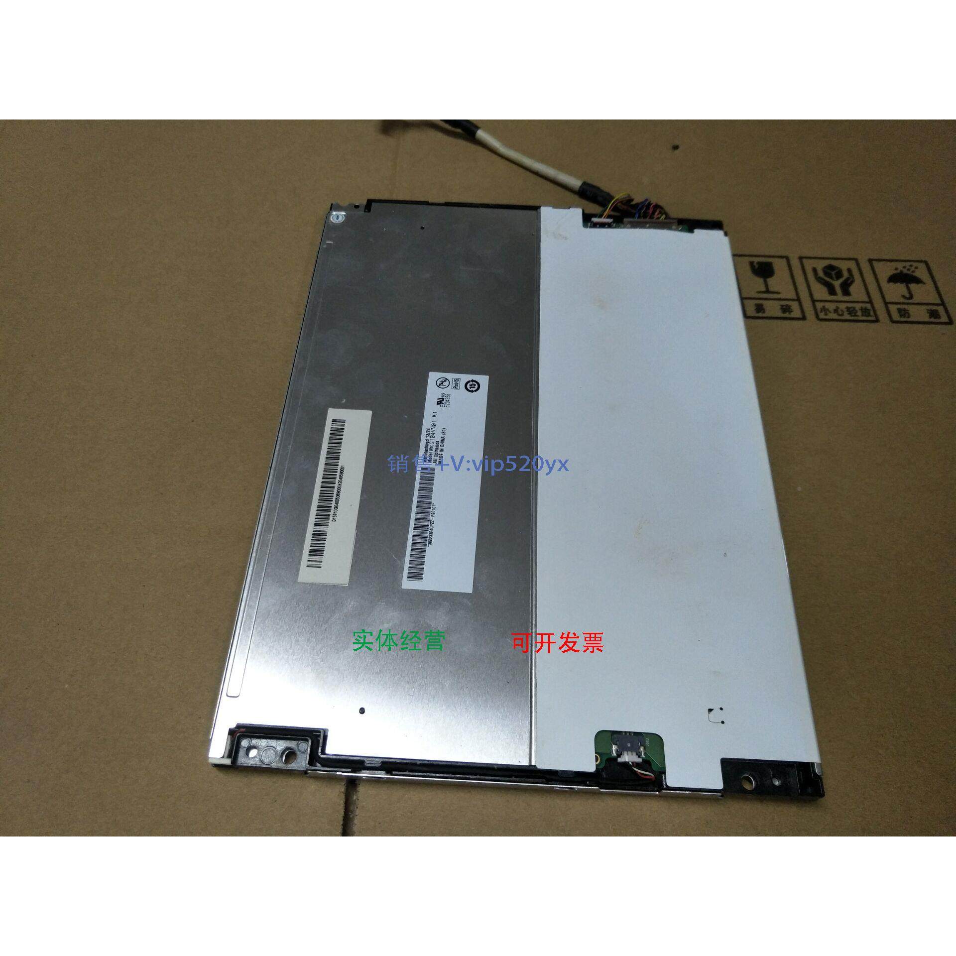 现货供应液晶屏G104VN01现货G104VN01 ，功能完好G104VN01,3C数码配件,其它配件,淘宝优惠券,粉丝福利购,淘宝优惠卷