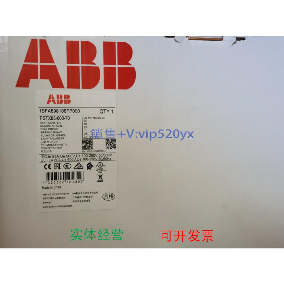 现货供应ABB软启动器 PSTX85-600-70 45KW