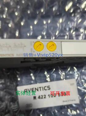 现货供应AVENTICS安沃驰 R422102539 气动阀AV03阀岛换向阀