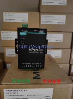 现货供应全新 NPORT 5232I-T MOXA 2口串口服务器 宽温 现货 特价