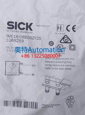 SICK西克进口全新原装IMB18-08BDSZY2S接近开关1068259*现货*议价