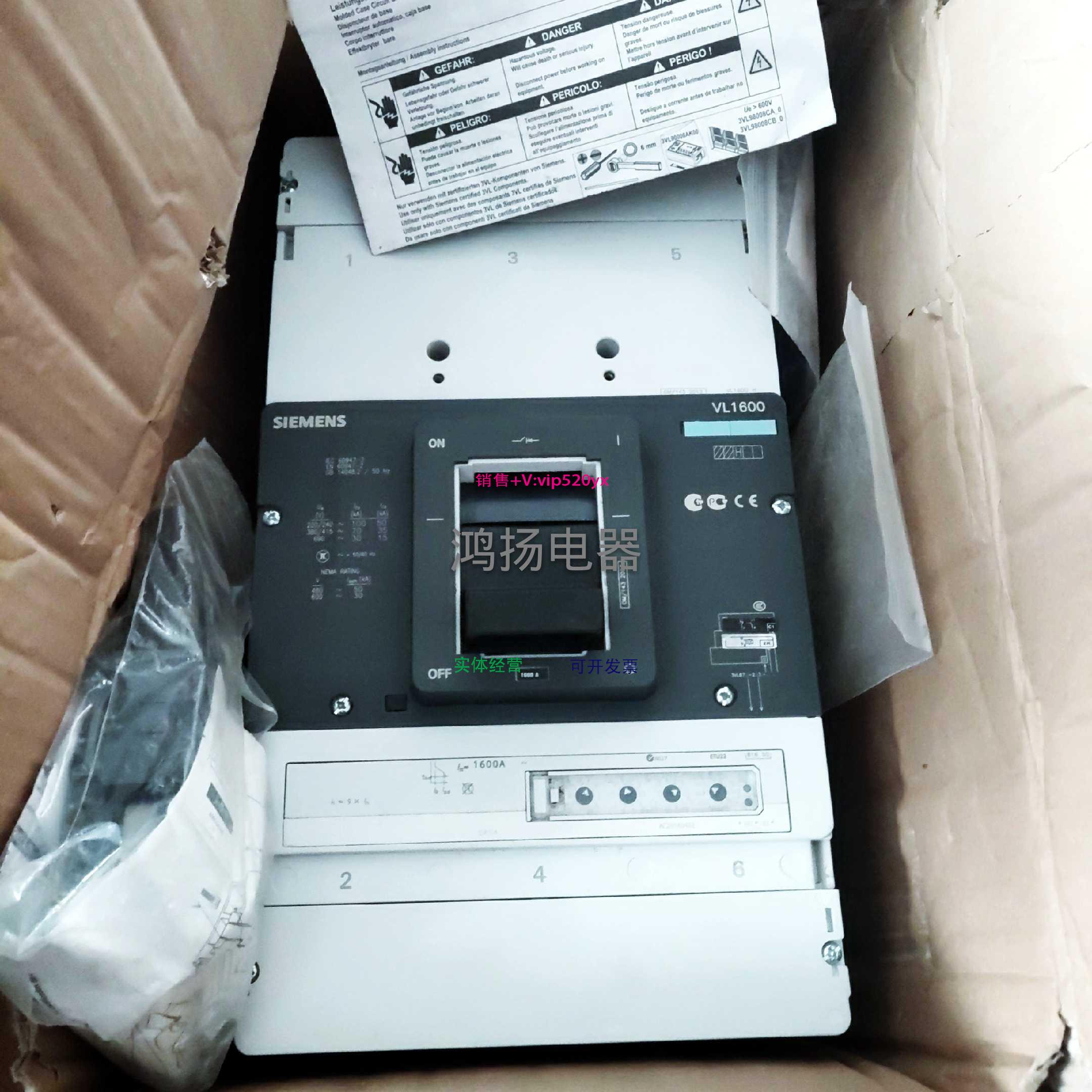 配件 VL1600 3VL8716-2AA30-0AA0 3VL8716-2SG30-2HC1议价