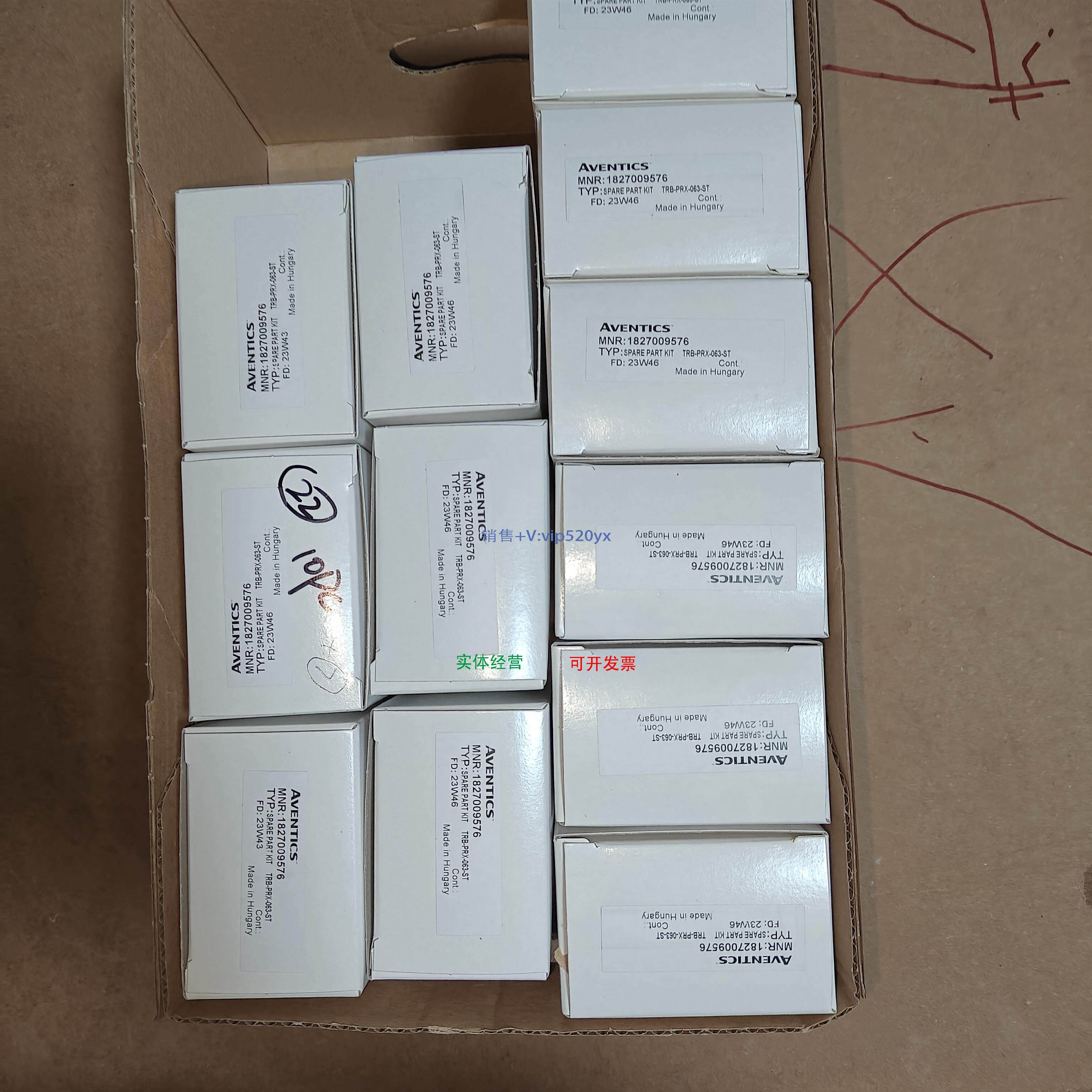 现货供应现货1827009576气缸密封修理包安沃驰AVENTICS品牌,3C数码配件,其它配件,淘宝优惠券,粉丝福利购,淘宝优惠卷