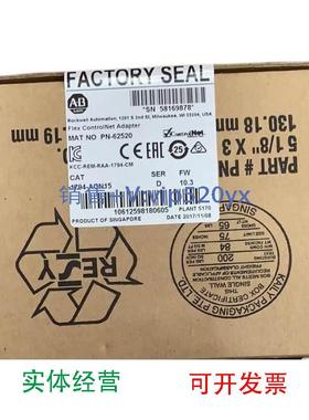 现货供应1794-ACN15 美国AB罗克韦尔PLC模块FlexLogix系列