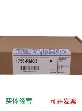 现货供应1756-RMC3 美国AB罗克韦尔PLC模块ControlLogix系列