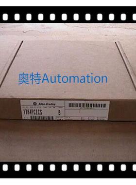 1784-PCICS AB 全新原装现货 质保一年议价$