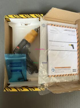 配件原装ATLAS COPCO阿特拉斯气动工具LBB26 EPX-033气钻 8421050