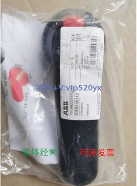 现货供应ABB隔离开关附件 黑色操作手柄 OHB145J12