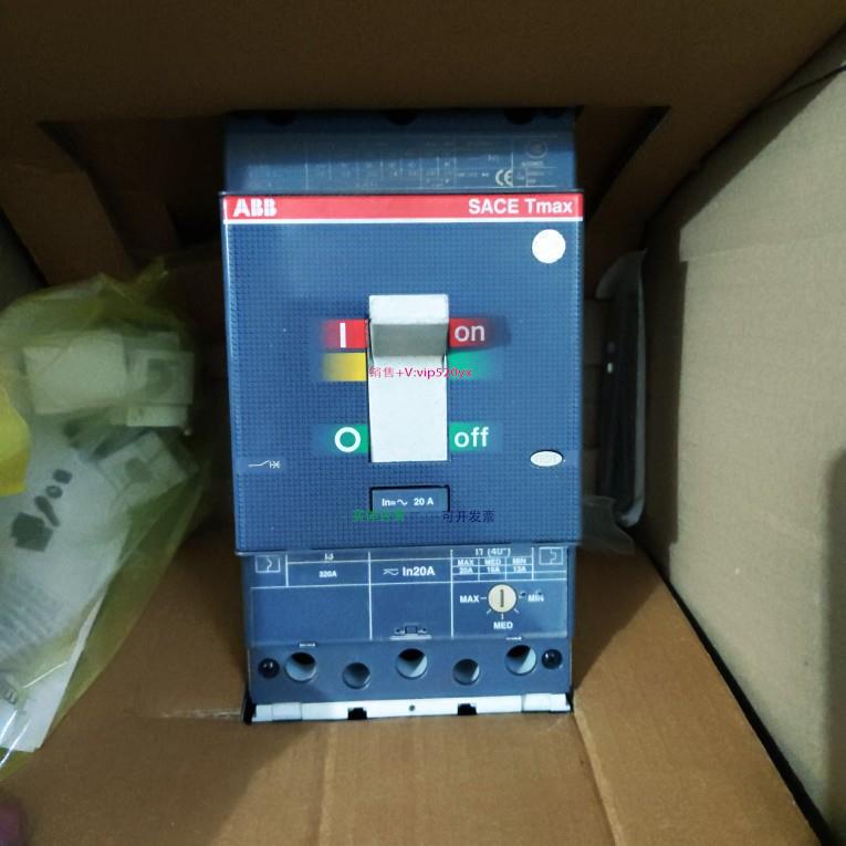 配件ABB SACE TMAX T4 H 250 3P 20A议价