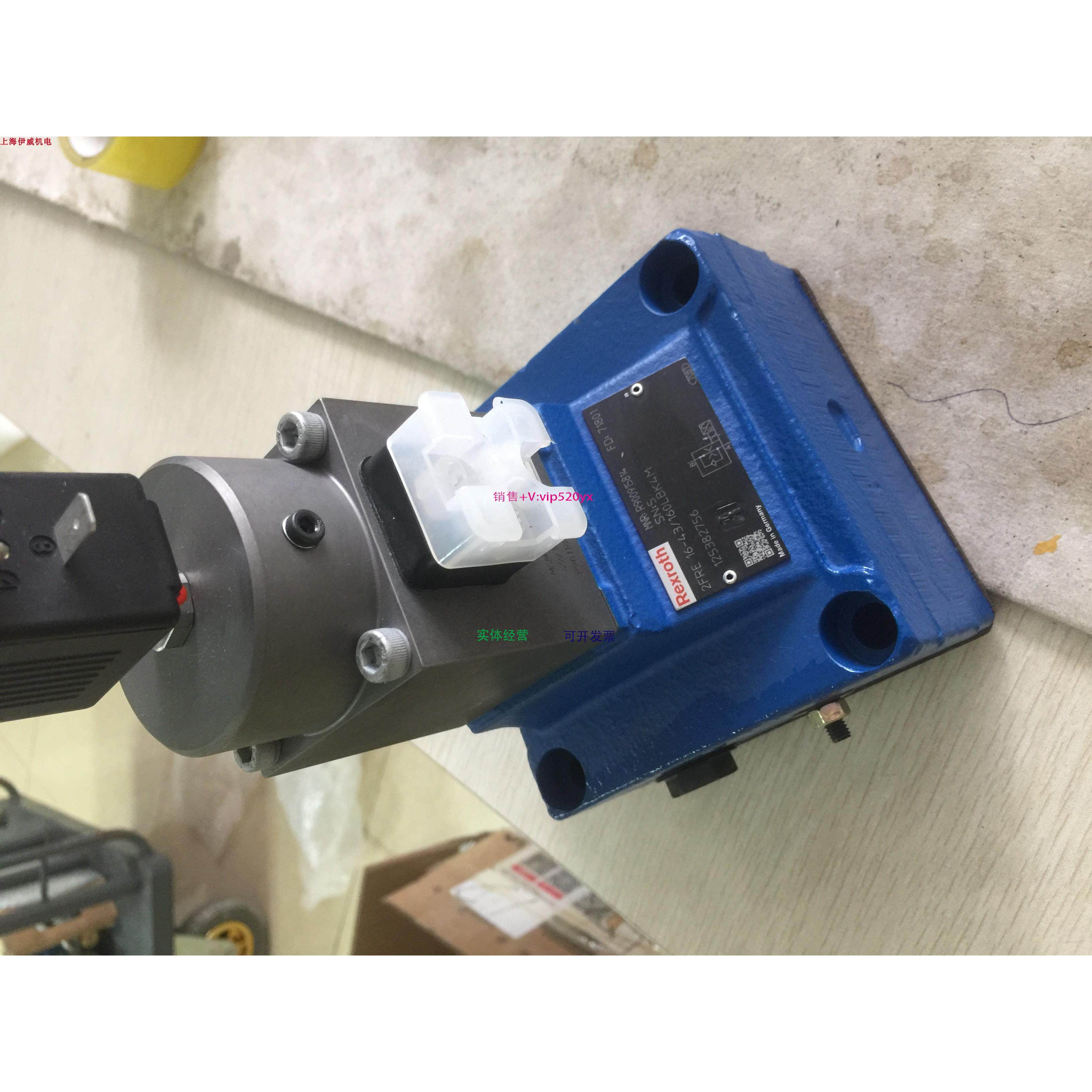 配件R900915814型号2FRE16-43/160LBK4M,原装比例流量控制阀议价