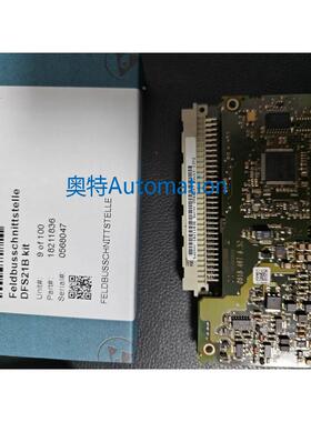 DFS21B现货价格美丽咨询下单议价$