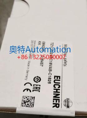 德国EUCHEER安士能门锁全新084246门锁 TZ1LE024RC18VAB-C1826议