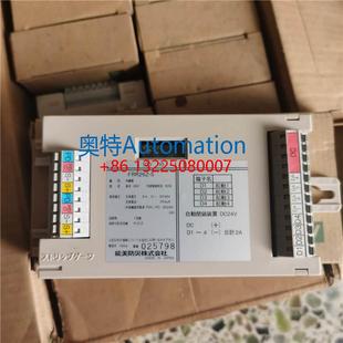 FRR26Z 联动控制用中继器 中继器 议价议价$ 端末用 日本能美