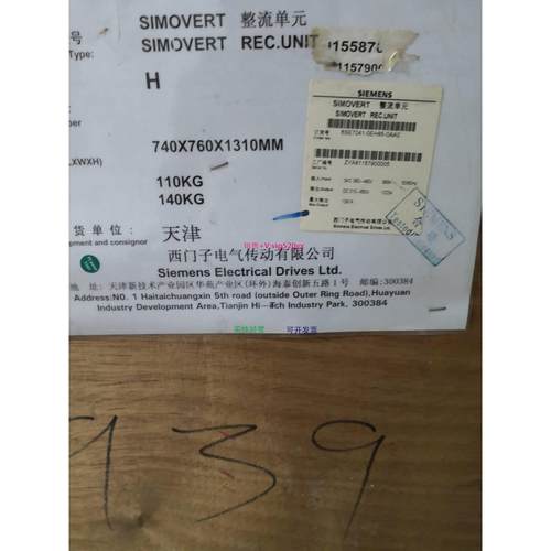 配件6SE7031-7EE85-0AA0 6SE7032-7EE85-0AA0 6SE7033-8EE85-0AA0
