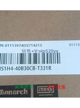 现货供应汇川电机MS1H4-40B30CB-T331R加SV630NS2R8I驱动器一套。
