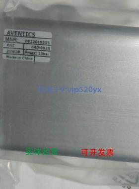 现货供应安沃驰 0822010555 | AVENTICS气缸力士乐气动现货