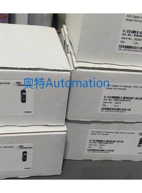 必威 全新模块BWU4265/BWU4968/BWU2721/BWU3363/BWU3877/BWU3549