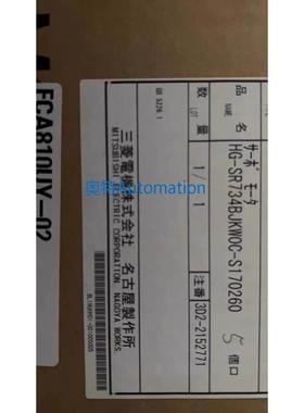 HG-SR734BJKWOC-S170260 三菱伺服电机质保一年 议价议价$