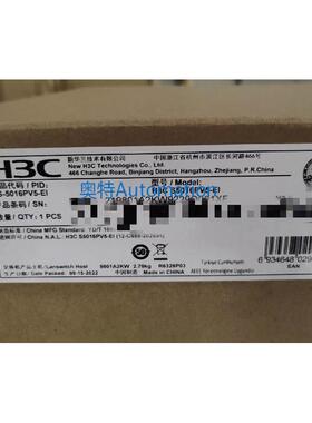 华三H3C 16口全千兆交换机 S5016PV5-EI 欢迎进店选购议价$