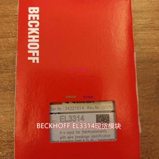 EL3062模块现货议价 EL3312 配件德国 EL3314