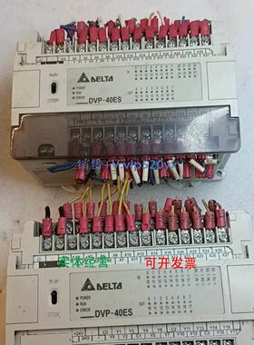 现货供应台达DVP40ES00T2实物拍一台，功能正常使用，标是单价，