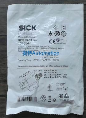 全新原装 SICK西克 GRTE18-N1142 光电开关 1066547 现货销售议价