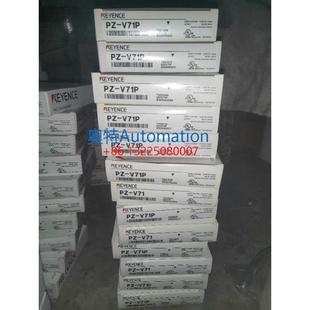 现货议价$ 传感器原装 全新基恩士PZ V71P