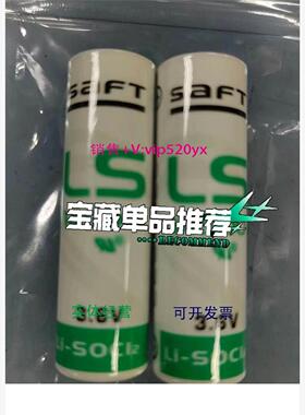 现货供应3/LS14500-1安川XRC机器人电池