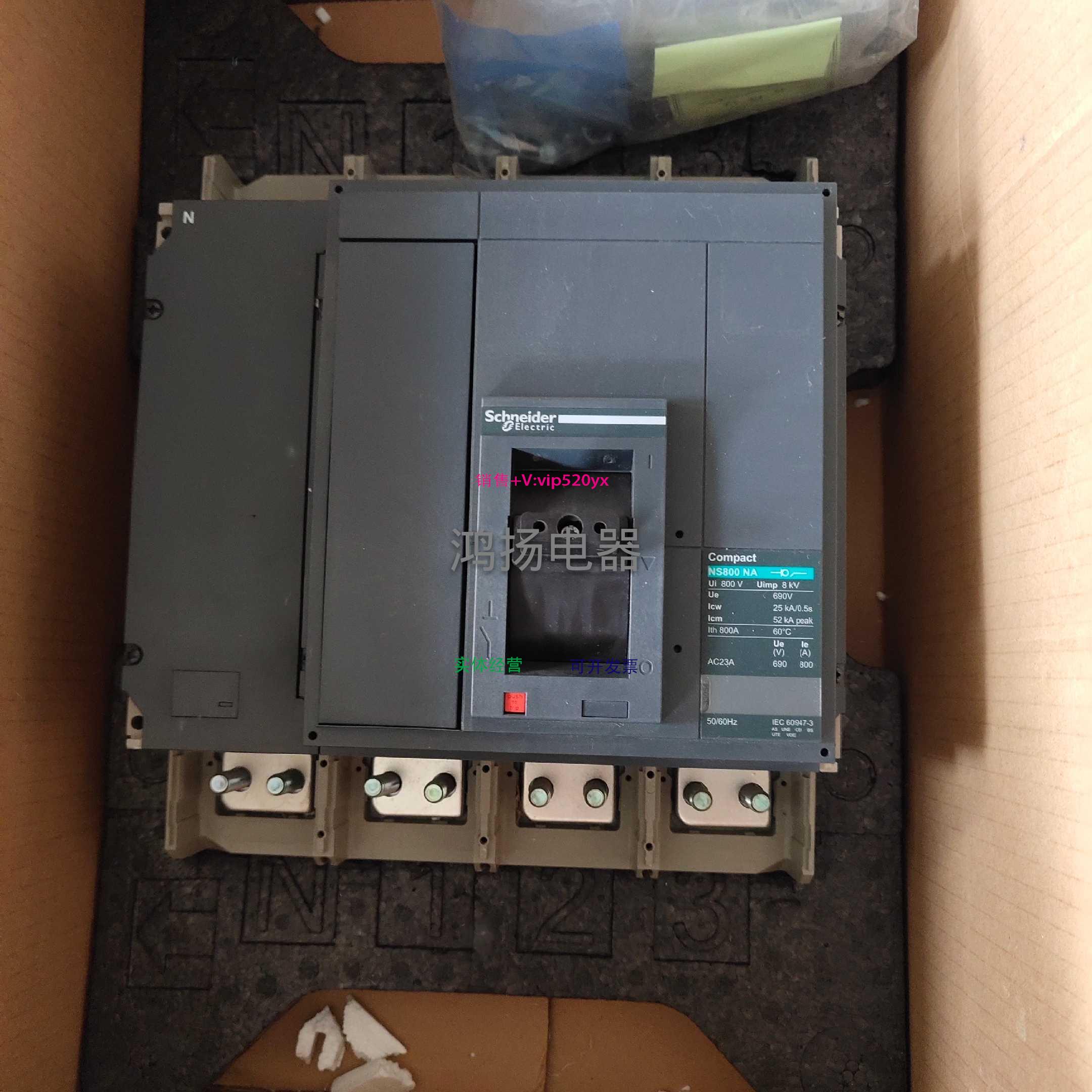 配件 NS800NA NS1000NA NS1250NA NS1600NA 4P议价