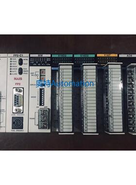 PLC模块FP2-PSA2/C1/MW/Y16T/AD8/X16D2一套 无维修包好 现货议价