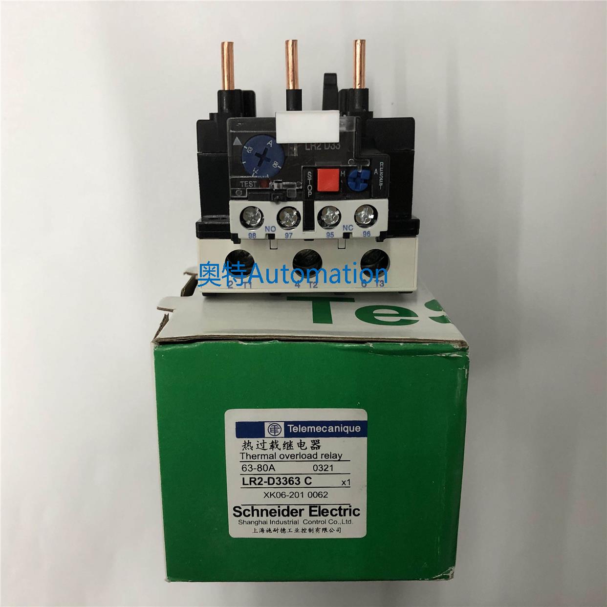 原装LR2-D3363C 63-80A施耐德过流保护热过载继电器议价$