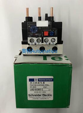 原装LR2-D3363C 63-80A施耐德过流保护热过载继电器议价$