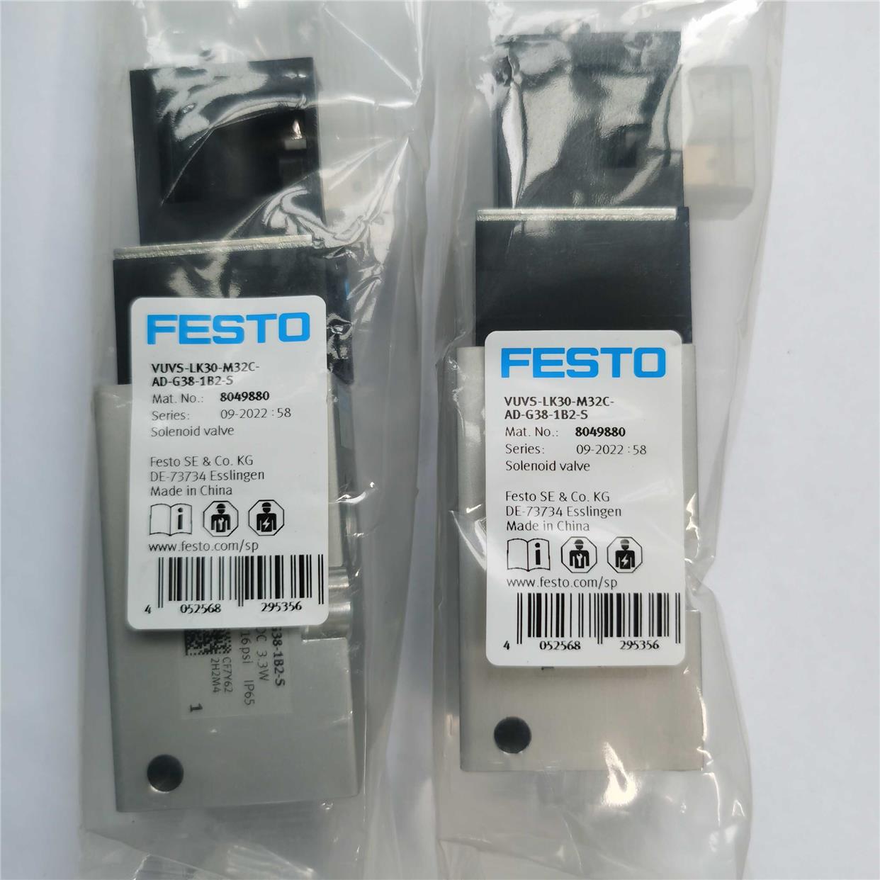 FESTO VUVS-LK30-M32C-AD-G38-1B2-S 8049880 8049881 电磁阀现货