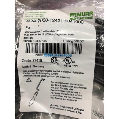MURR电缆7000-12421-6341000 全新库存 现货议价$