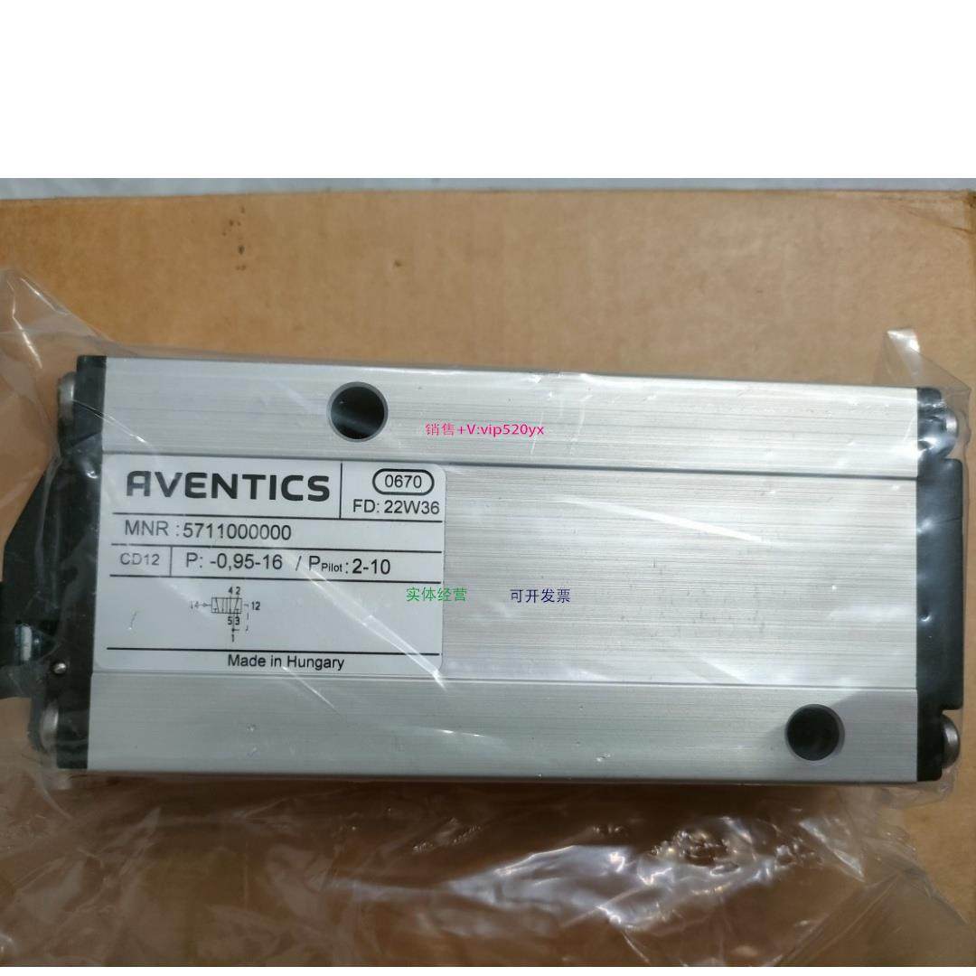 配件AVENTICS 5711000000| 安沃驰气动换向阀-原厂现货正品议价