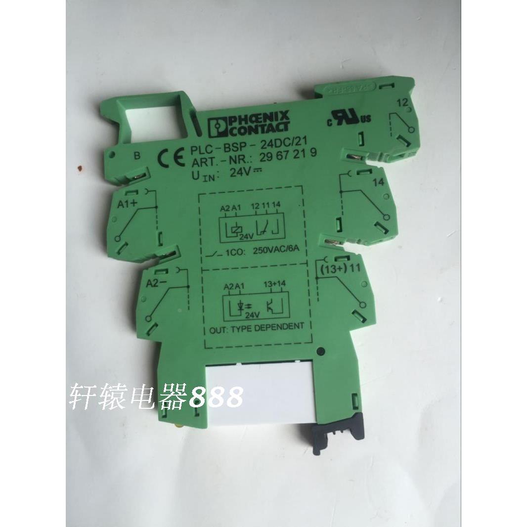 全新菲尼克斯继电器 PLC-BSP-24DC/21 现货 2967219议价$