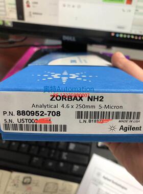 Agilent液相色谱柱糖氨基ZORBAX NH2 4.6*250,5u安捷伦880952-708