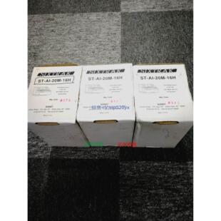 现货供应全新SIXTRAK控制器ST-AI-20M-16H