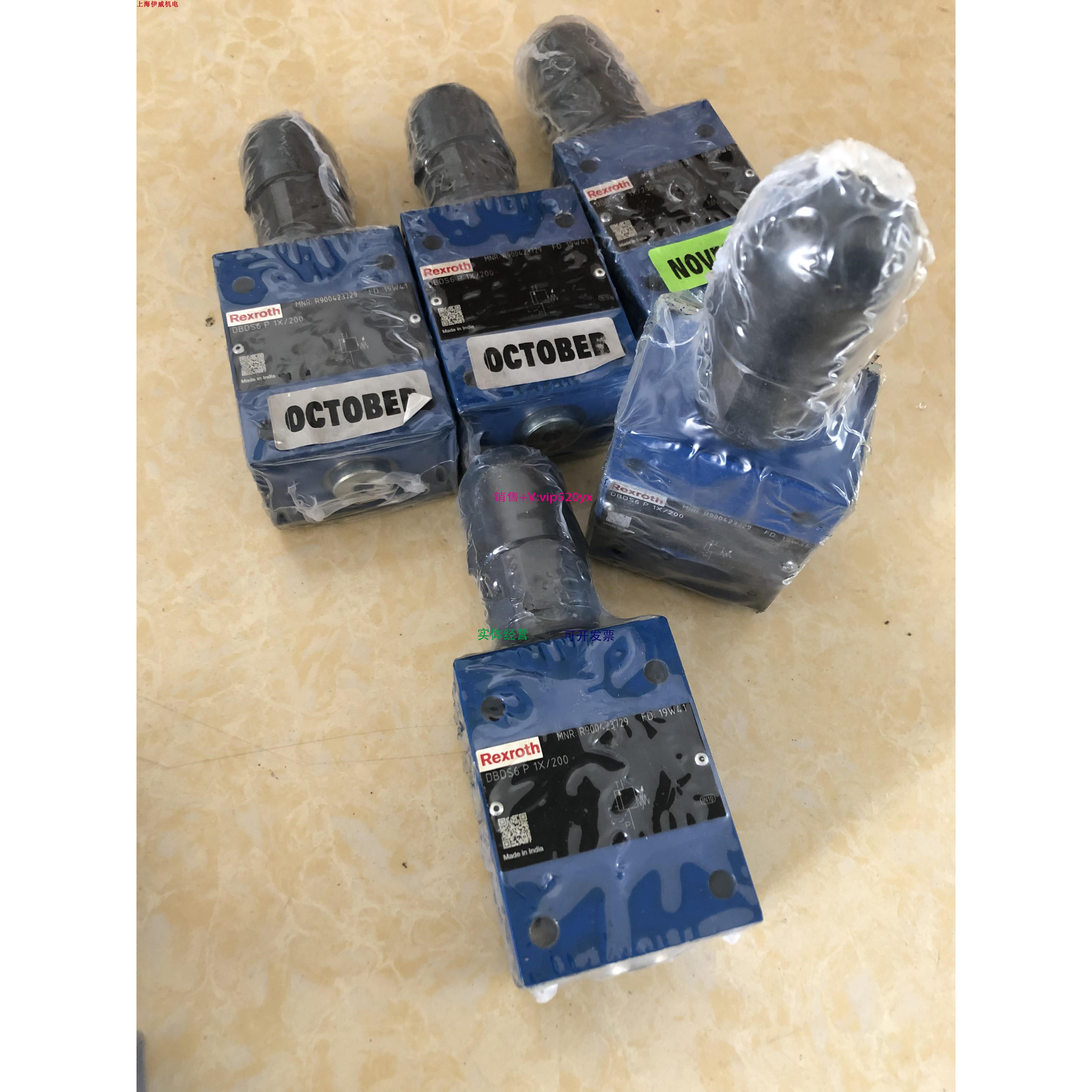 配件溢流阀DBDS6P1X/200订货号R900423729德国原装正品议价