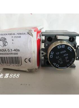 全新原装ABB延时继电器 TP40IA 0.1-40S议价$