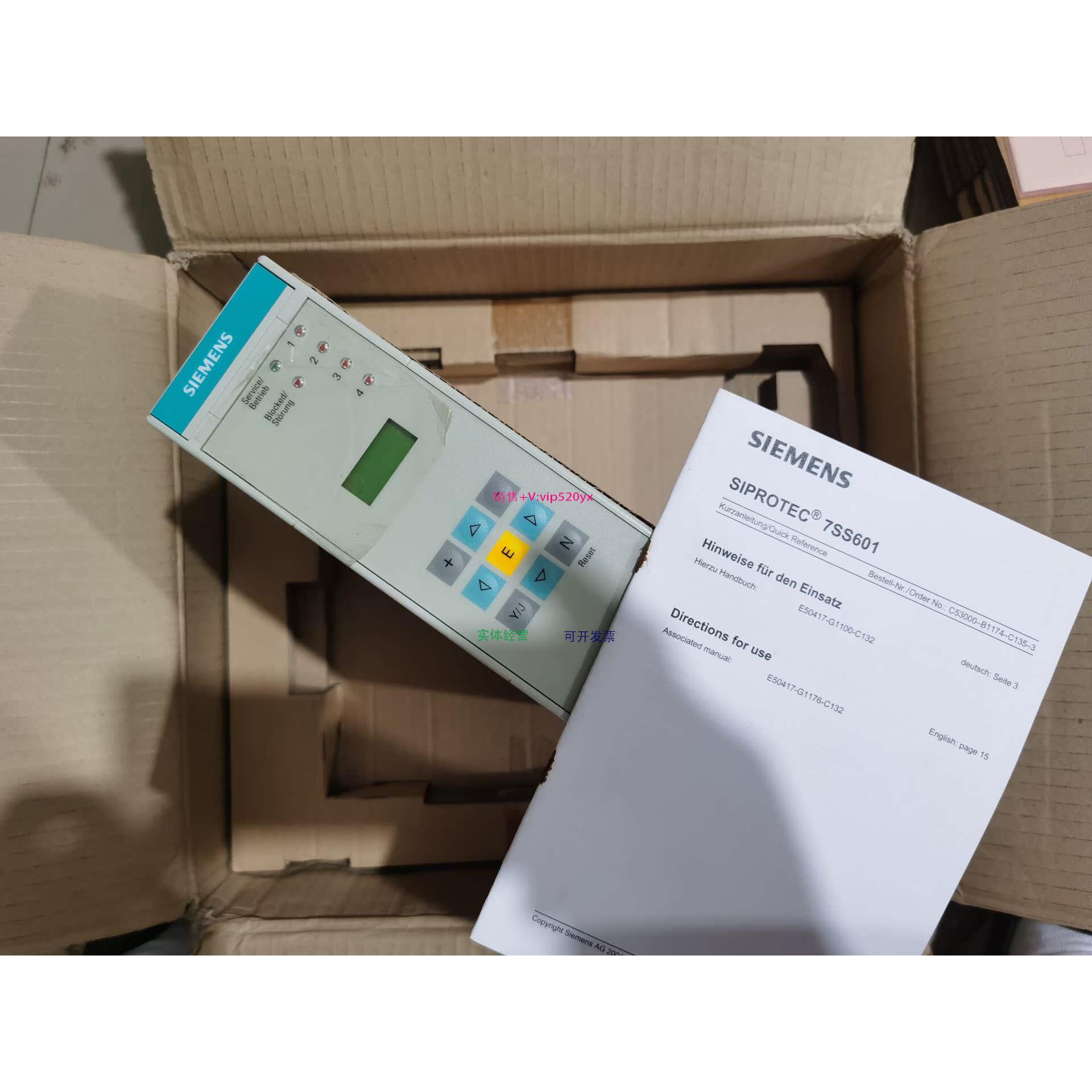 配件7SS6010-4EA00-0AA0 7SS6010-5EA00-0AA0议价