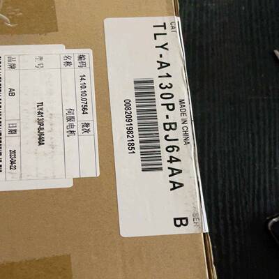 配件TLY-A130P-BJ64AA全新现货议价