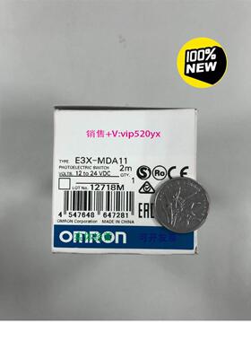 现货供应 光电放大器 型号: E3X-MDA11